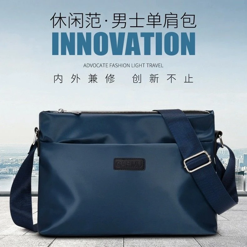2024新款单肩包男包斜跨包休闲商务牛津布大容量横款男士背包
