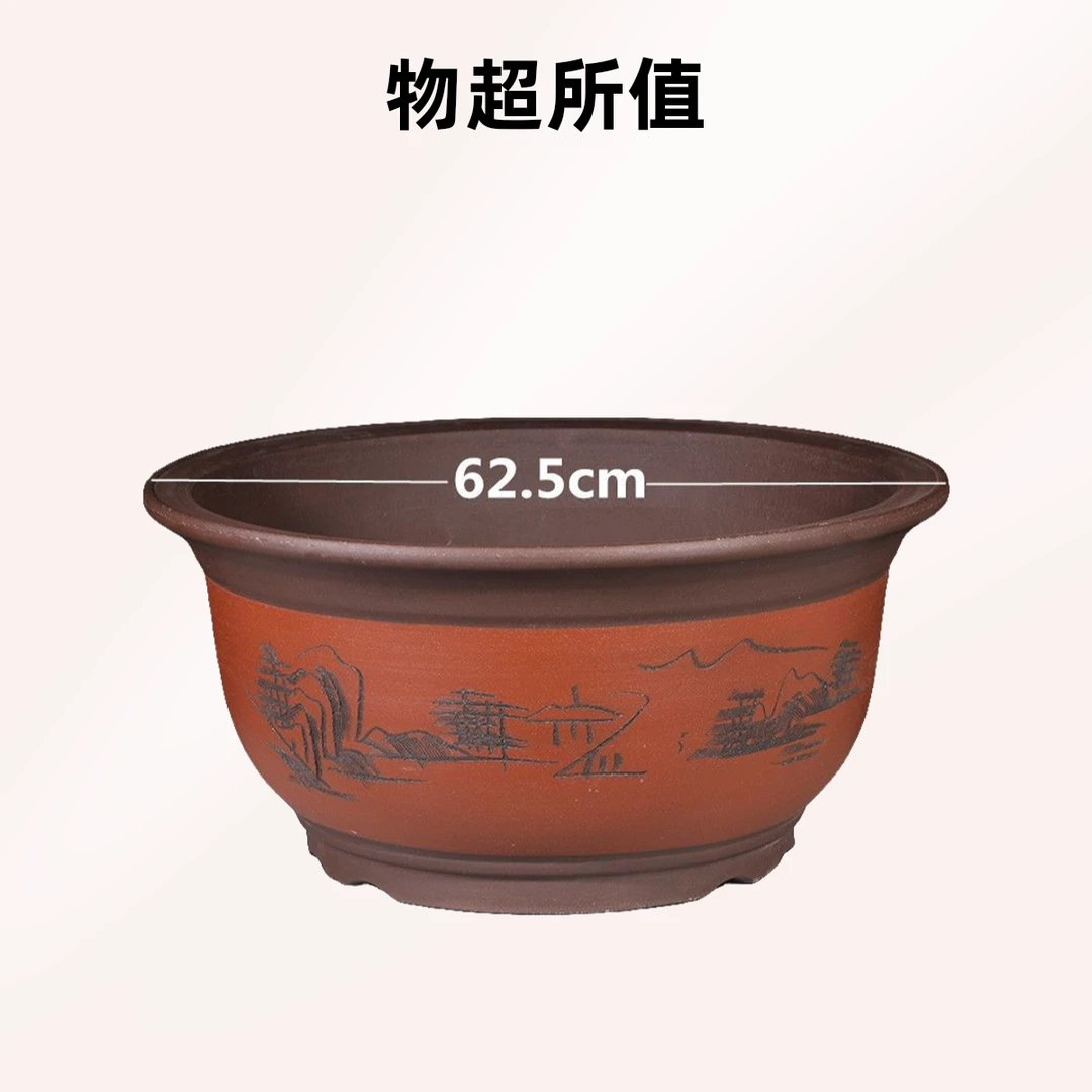 大口经紫砂花盆盆景盆藏