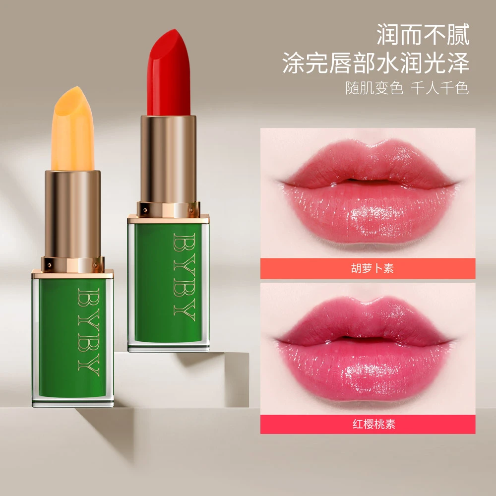果蔬主角臻养温感温变润唇膏淡化唇纹防干裂涂抹保湿秋冬季必备