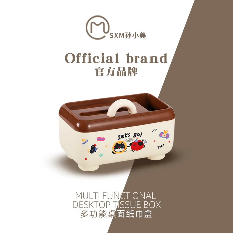【右多星】学生桌面多功能大容量纸巾收纳盒宿舍办公创意松弛感好物
