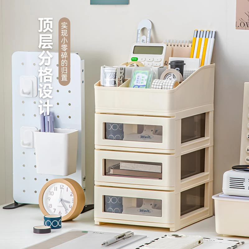 【孙小美】桌面抽屉式收纳柜可视防尘办公室防尘收纳柜整洁