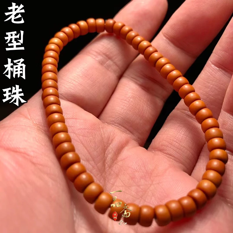 老型桶珠手串男款盘玩橄榄核脖挂文玩108颗圆珠光珠苹果圆算盘珠
