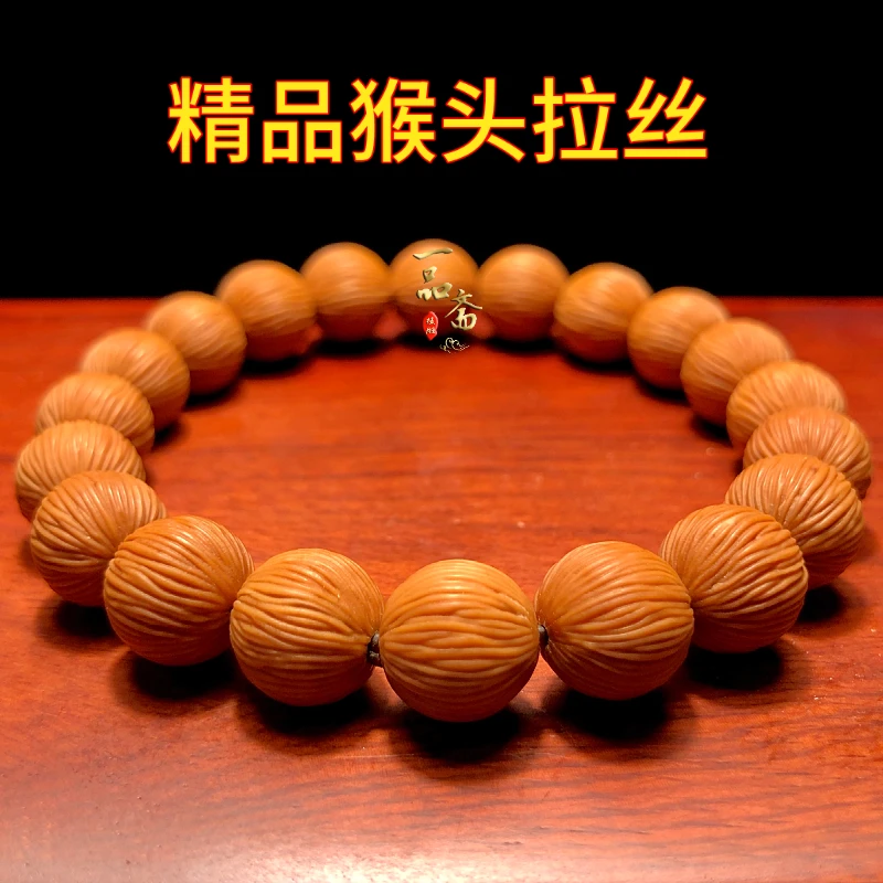 拉丝猴头手串土豪金丝猴桃核雕核头小核桃文玩桃核精品橄榄核精雕