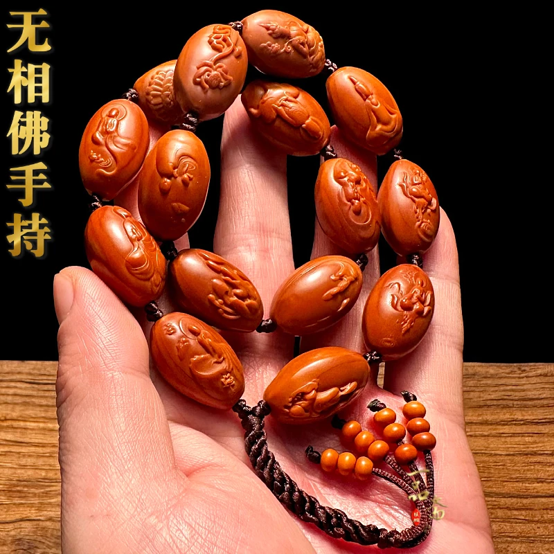 无相佛橄榄核手串男款盘玩高端男士文玩手持长串精雕核雕手工雕刻