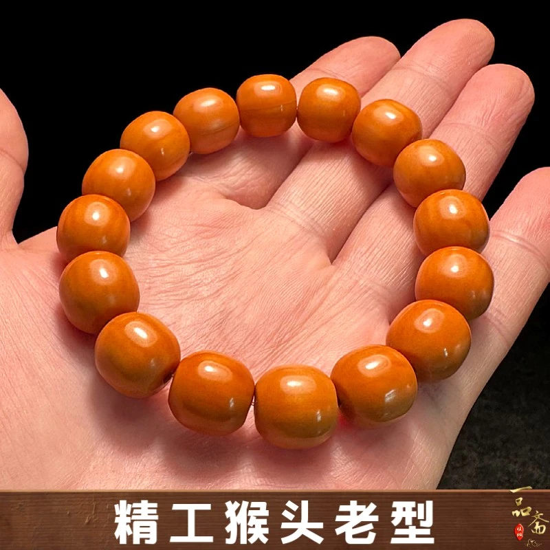 老型猴头手串高端文玩桶珠直切小尺寸核桃雕刻男士男款盘玩收藏级