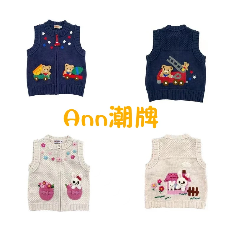 【YB】B121 miki秋冬潮牌小熊小兔图案儿童带拉链毛衣马甲