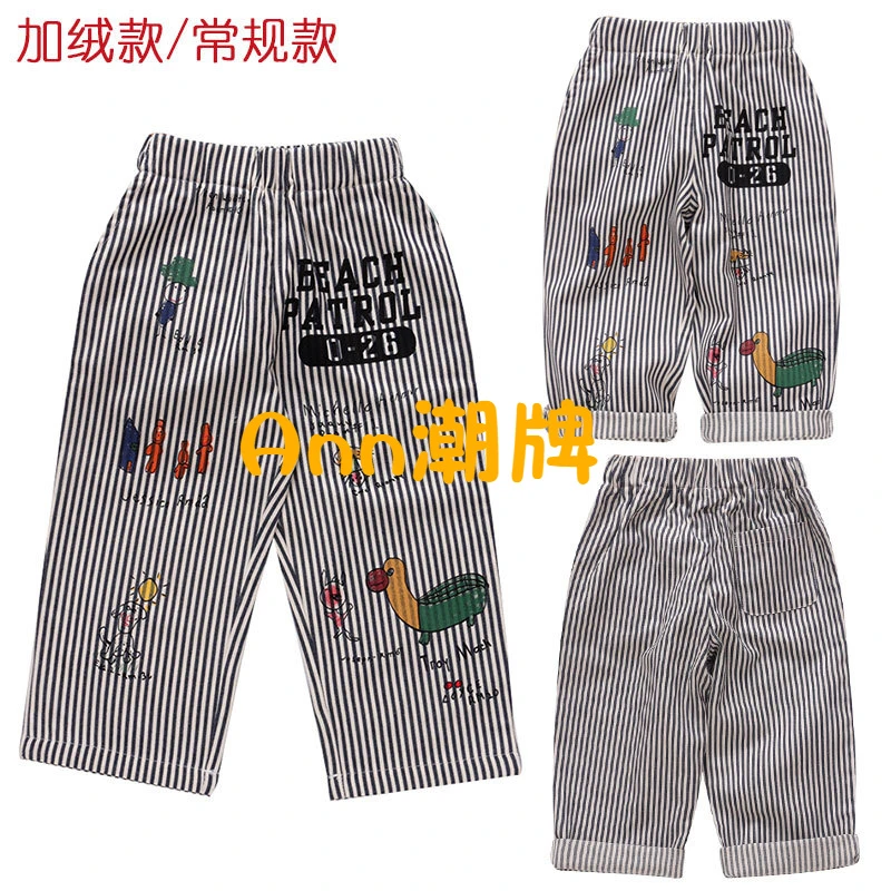 【彩】DD涂鸦条纹长裤 卡通可爱卡通字母印花长裤加绒哈伦裤休闲裤