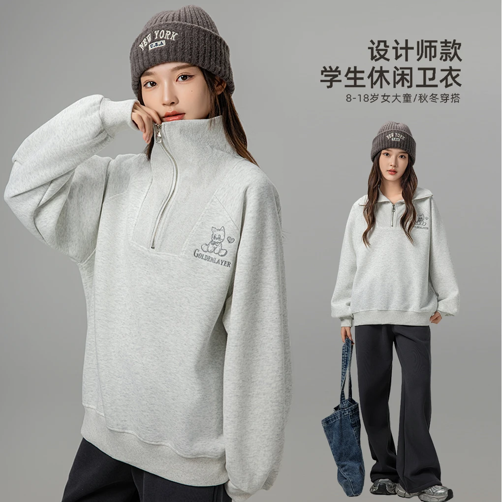 【一体绒】女大童加绒卫衣秋冬2024学生套头上衣潮流女孩百搭卫衣