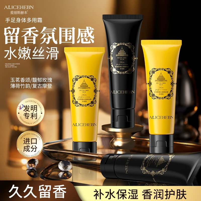 英国ALICEHEBN爱丽斯赫本 手足身体多用霜礼盒