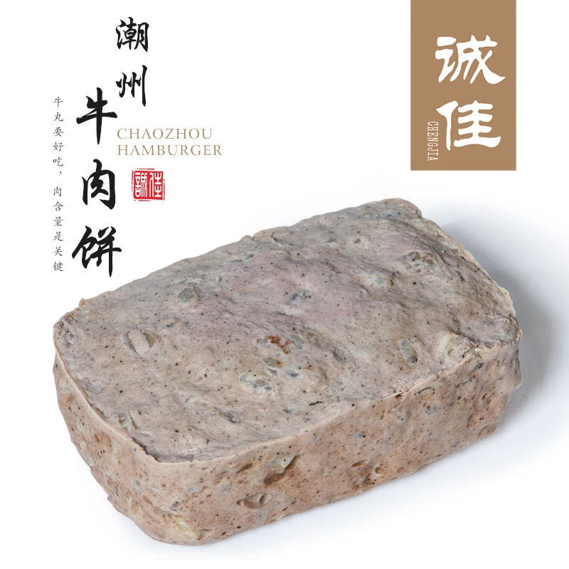 牛肉卷潮汕手工牛肉饼潮汕特产牛肉卷500g胸口油牛肉饼
