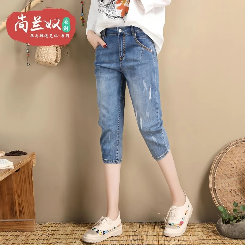 韩版七分牛仔裤女2025秋季新款直筒修身哈伦裤显瘦老爹裤马裤潮流