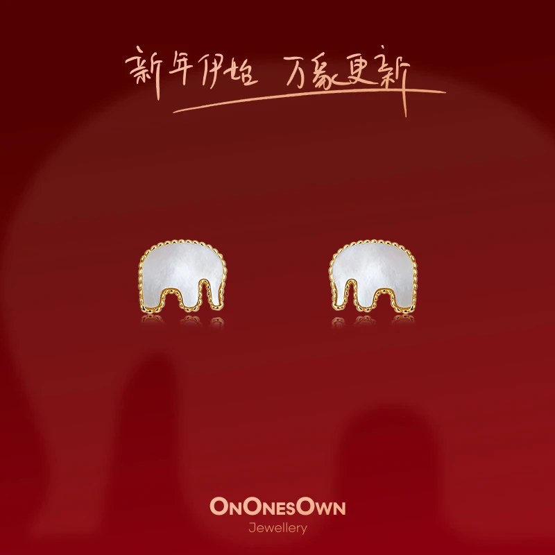 925银耳饰 ON ONES OWN小象耳钉耳饰s925银新年女友本命年礼物
