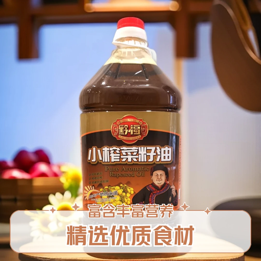 纯小榨菜籽油贵州农家自榨非转基因桶装家用菜籽油5L家庭食用纯香