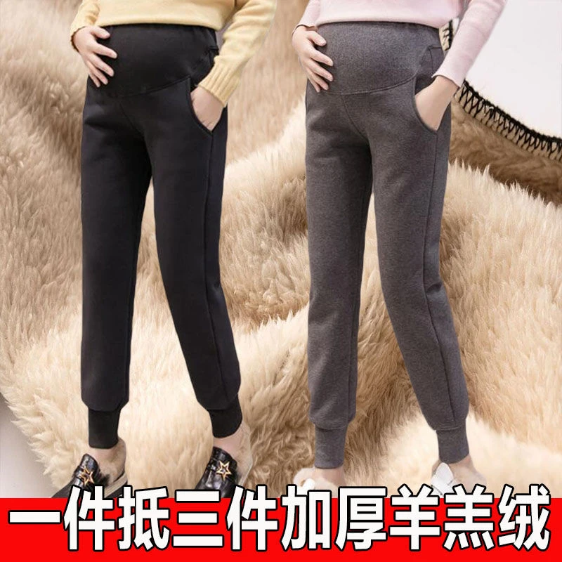 孕妇裤子秋冬外穿冬季加绒加厚北方棉裤保暖羊羔绒休闲宽松秋冬装