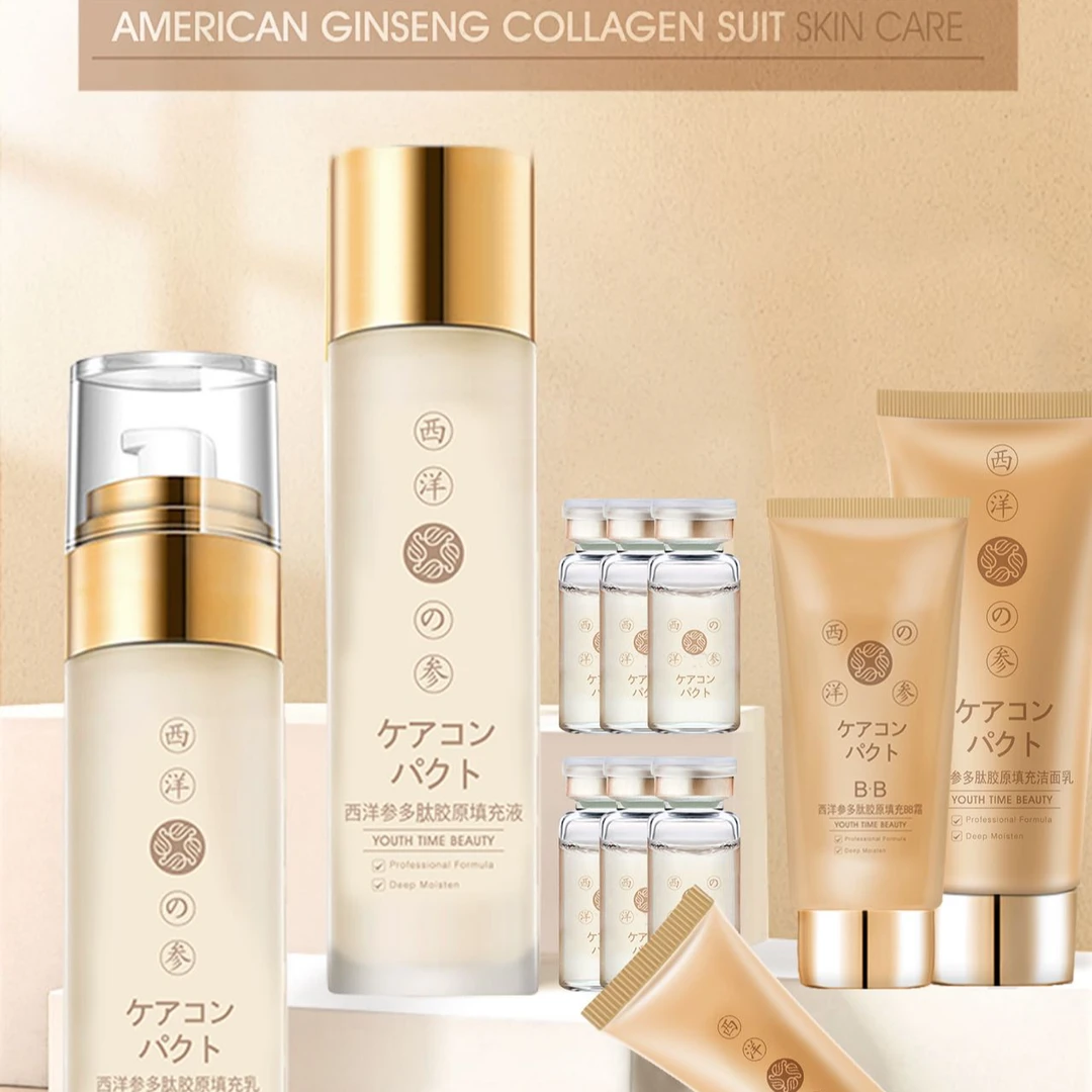 西洋参多肤胶原护肤套盒-