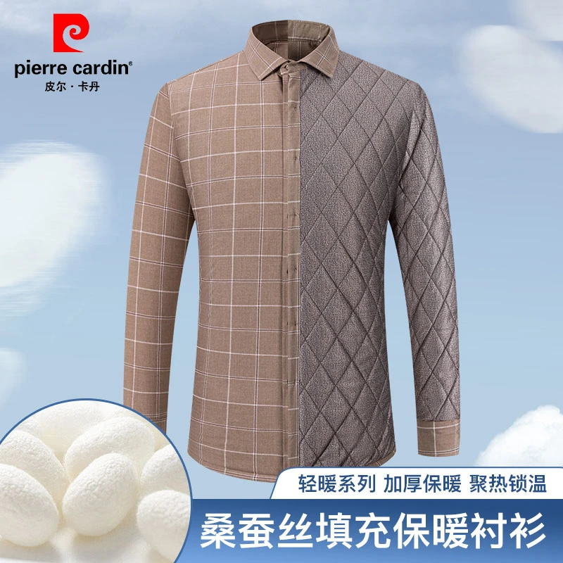 皮尔卡丹【甄选桑蚕丝】加棉加厚桑蚕丝填充免烫衬衫时尚保暖