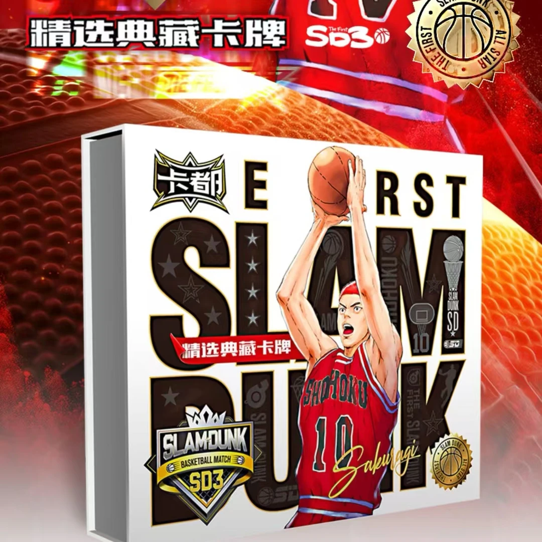 【竖＋2】强汉卡都灌篮高手收藏卡牌盲盒