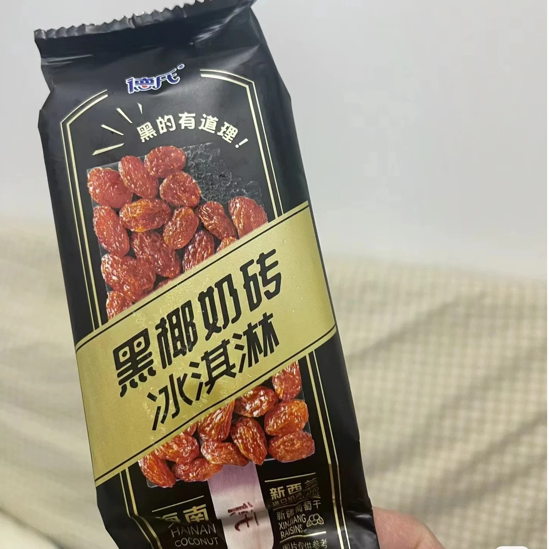 德氏黑椰奶砖4支