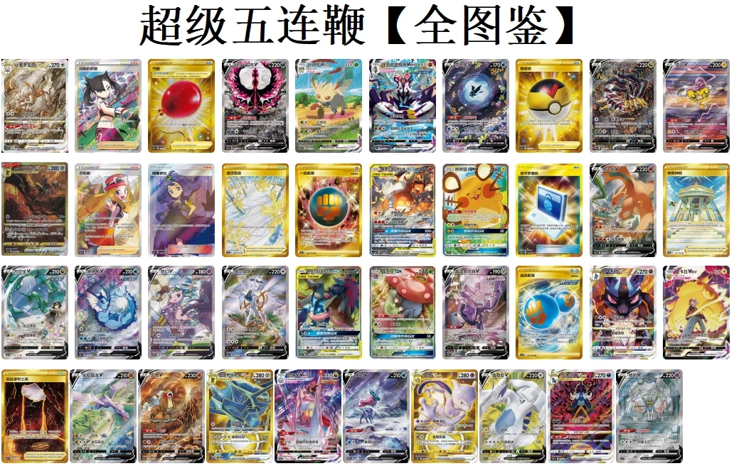 【超级五连鞭】 8.0瘦逐&啸（盲盒）简体中文版（未成年人禁止下单）