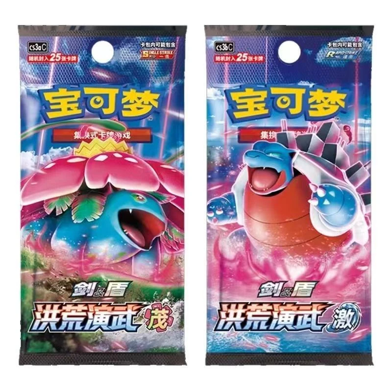 5.0瘦包