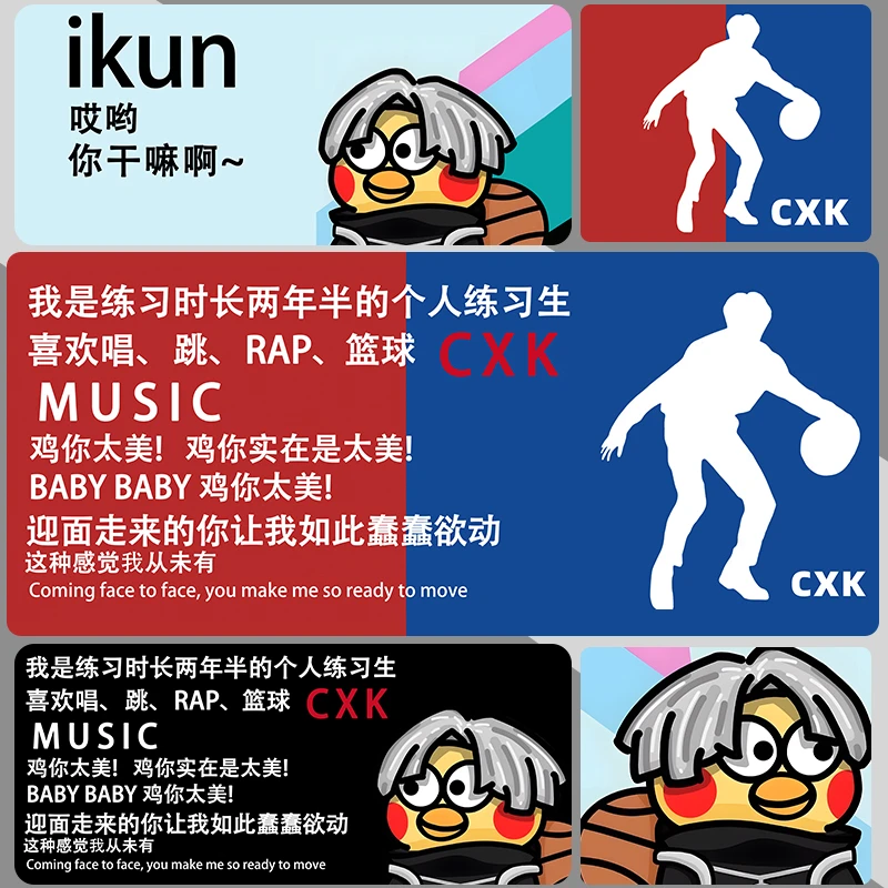 ikun鸡你太美个性小黑子蔡徐坤真爱粉小号加大鼠标垫办公游戏坤哥