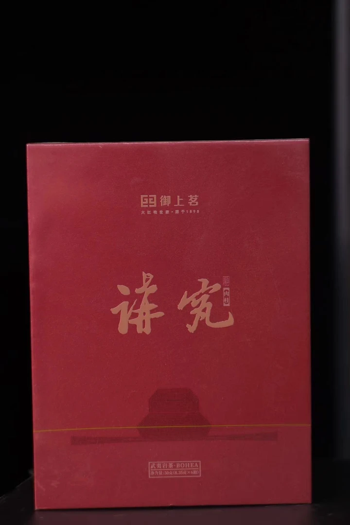 【茶叶分享】御上茗 讲究肉桂 悠享茶香品质生活 (8.35g*6泡)