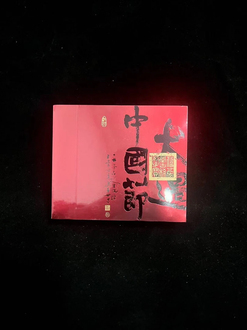 【茶叶分享】赋颂武夷 悟源涧肉桂 悠享茶香品质生活