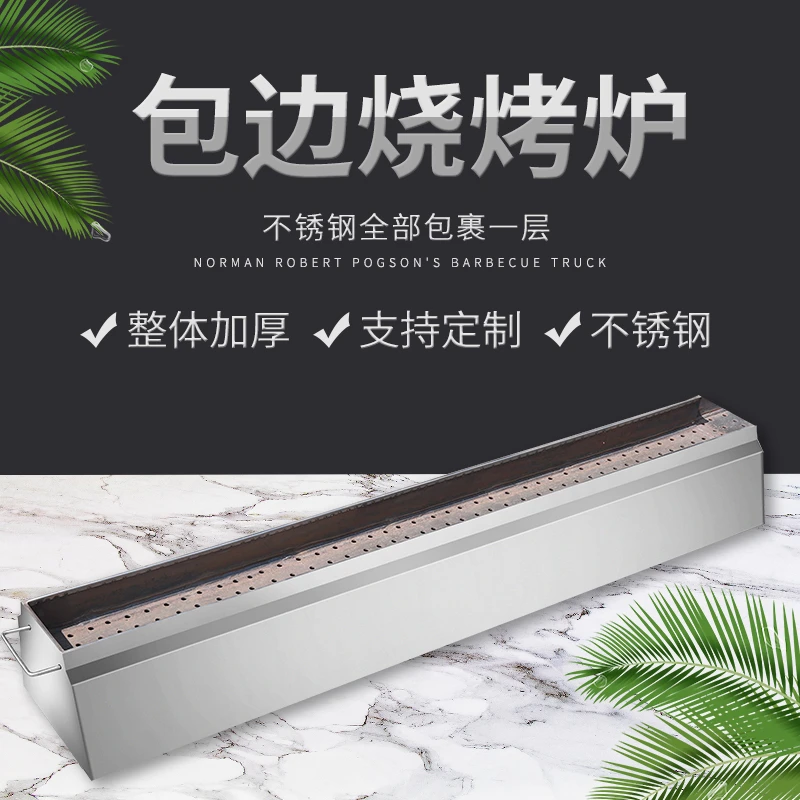 淄博烧烤炉不锈钢碳烤炉商用移动摆摊木炭烧烤炉加厚烤串炉烧烤架