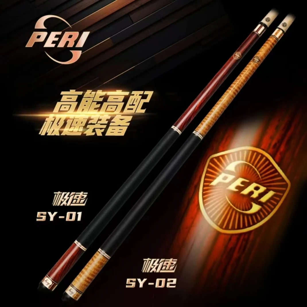 PERI/皮尔力皮尔力入门级球杆极速sy球员大头杆高颜值