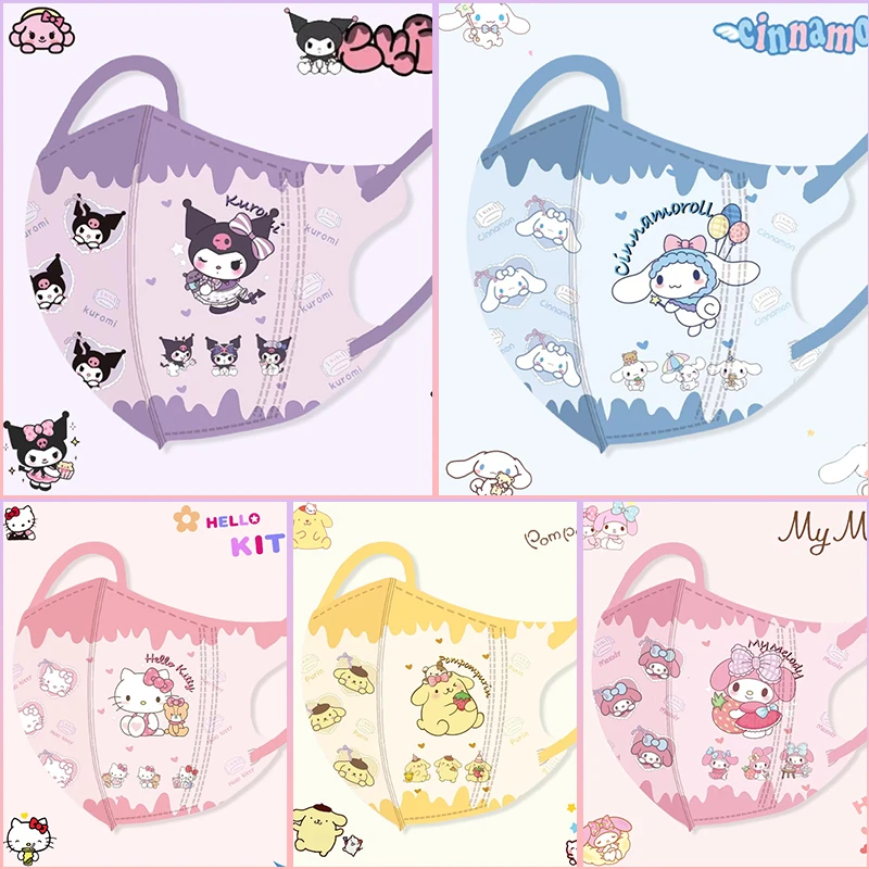夏季薄款儿童口罩库洛米美乐蒂儿童口罩可爱卡通一次性小学生口罩