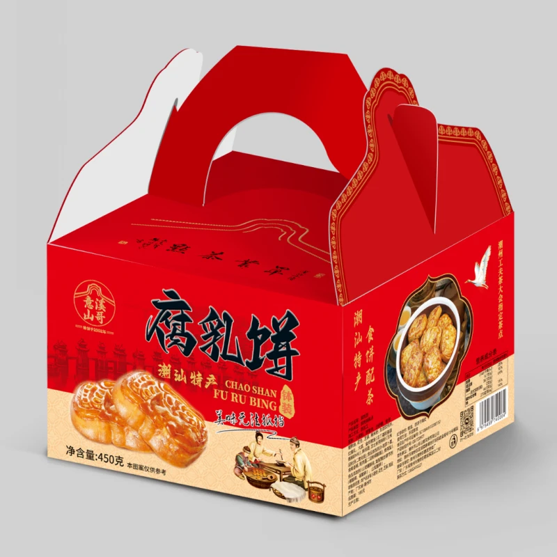 意溪山哥腐乳饼潮汕特色小吃茶点鸡仔饼450g茶食小吃传统糕点钵装