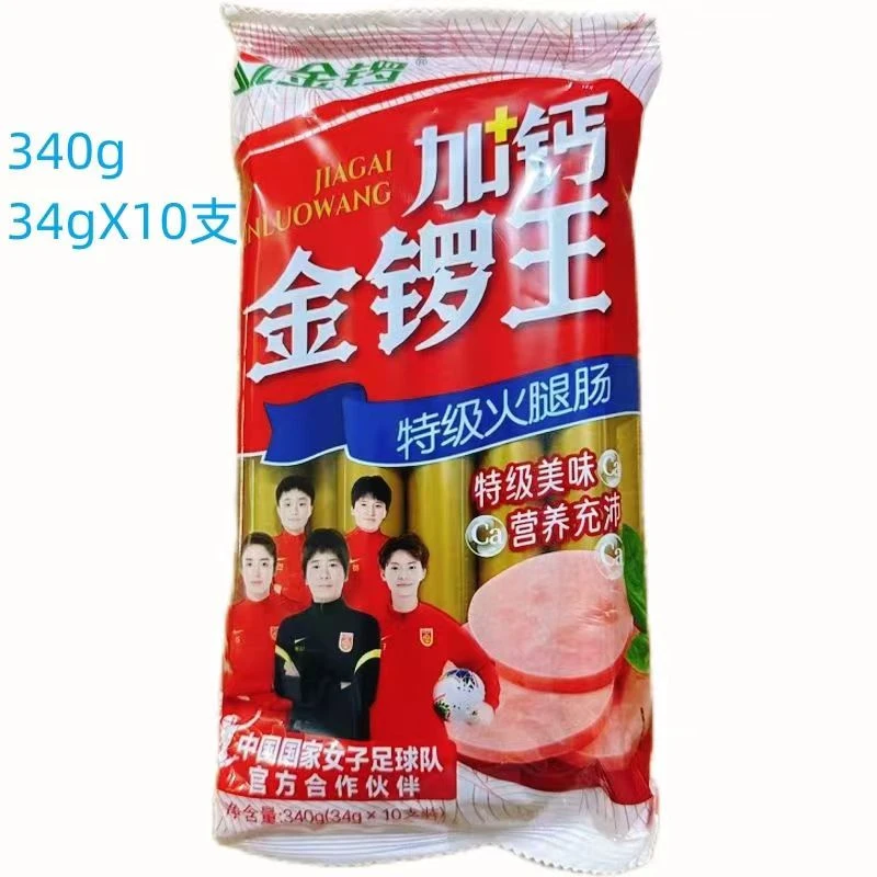 【临期】金锣加钙金锣王（2024年3月初到期）临期零食捡漏大清仓