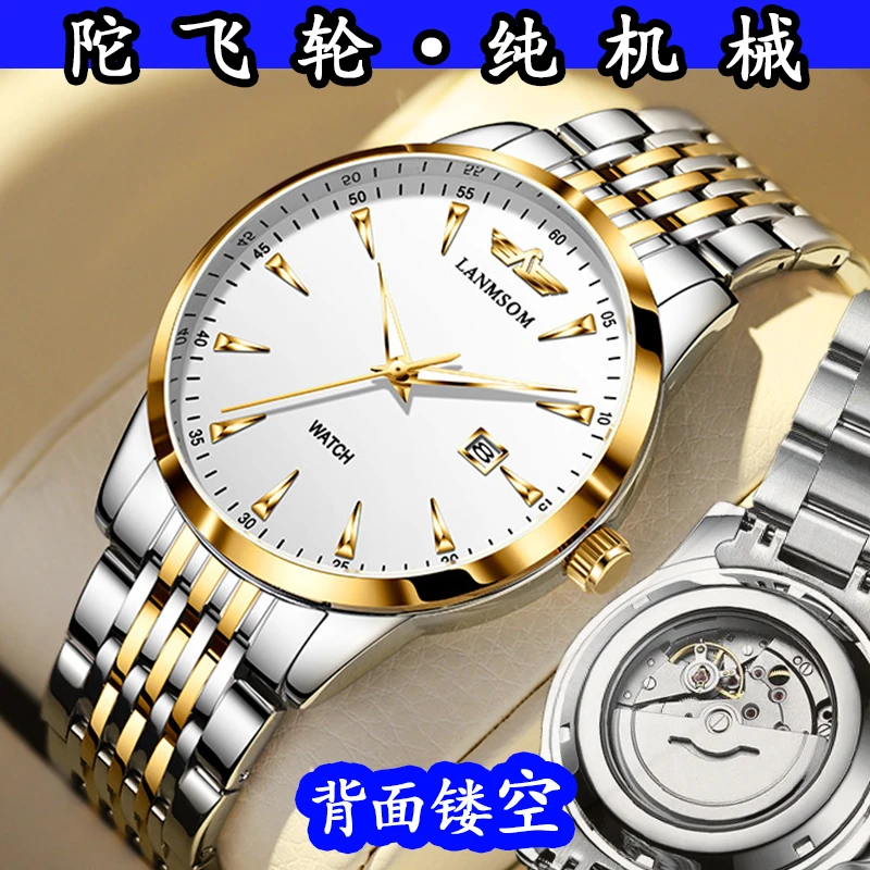 透明后盖全自动机械表正品镂空瑞士双日历手表男士夜光防水陀飞轮