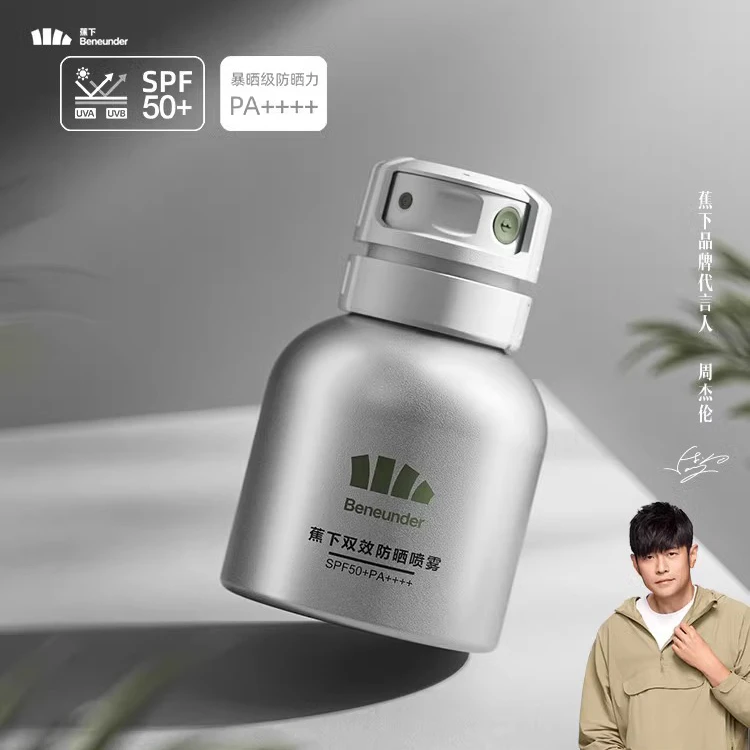 蕉夏天防晒喷雾女AS722防紫外线防水防汗户外夏季全身通用防晒霜