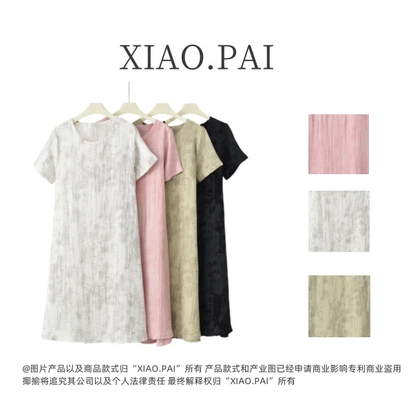 XIAOPAI-「低调又奢华」2024秋装新款女装爆款扎染亚麻连衣裙K-1112