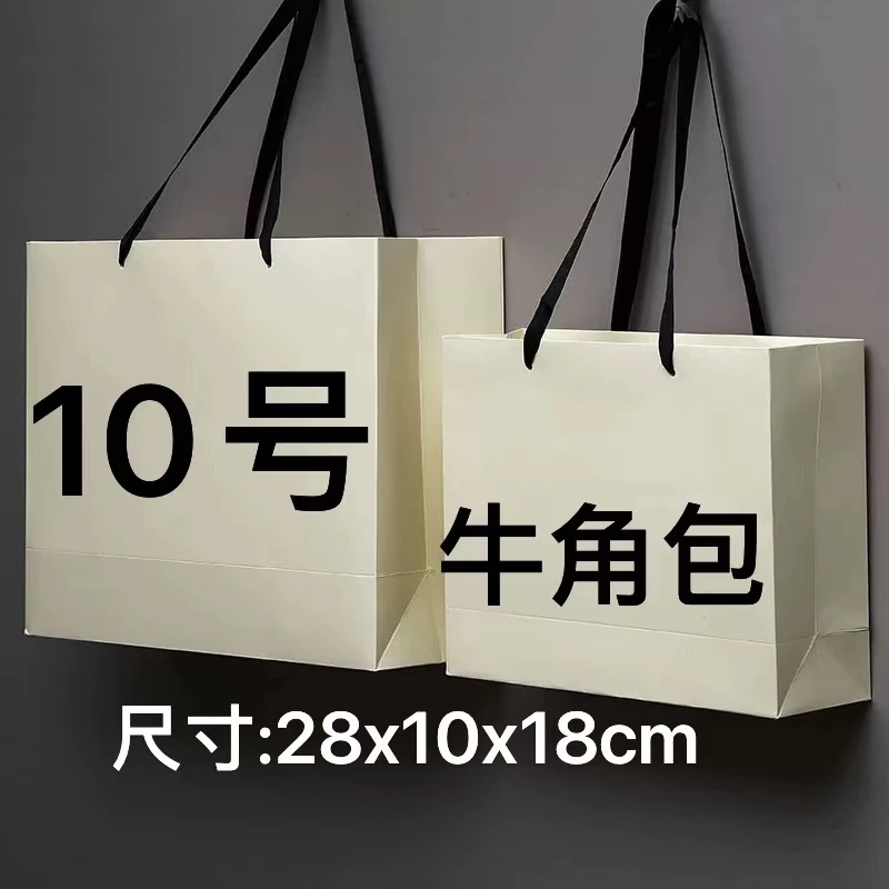 【10号】新款时尚潮流单肩可斜挎牛角包