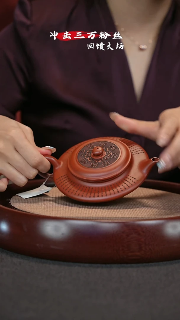 【闪购商品】紫砂茶壶宜兴紫砂壶h862