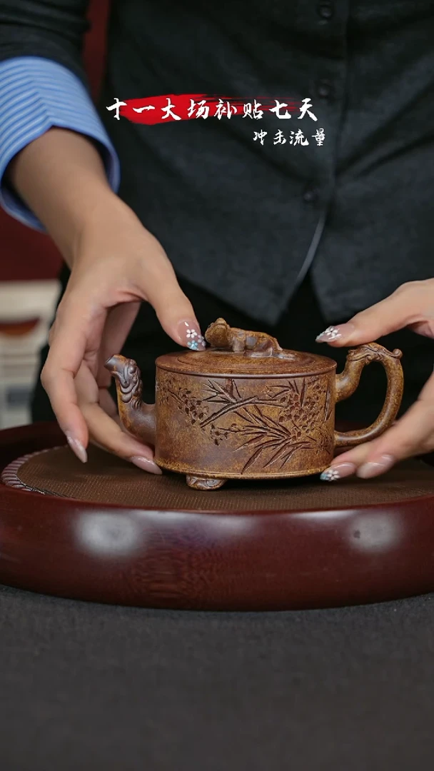 【闪购商品】紫砂茶壶宜兴紫砂壶H00083