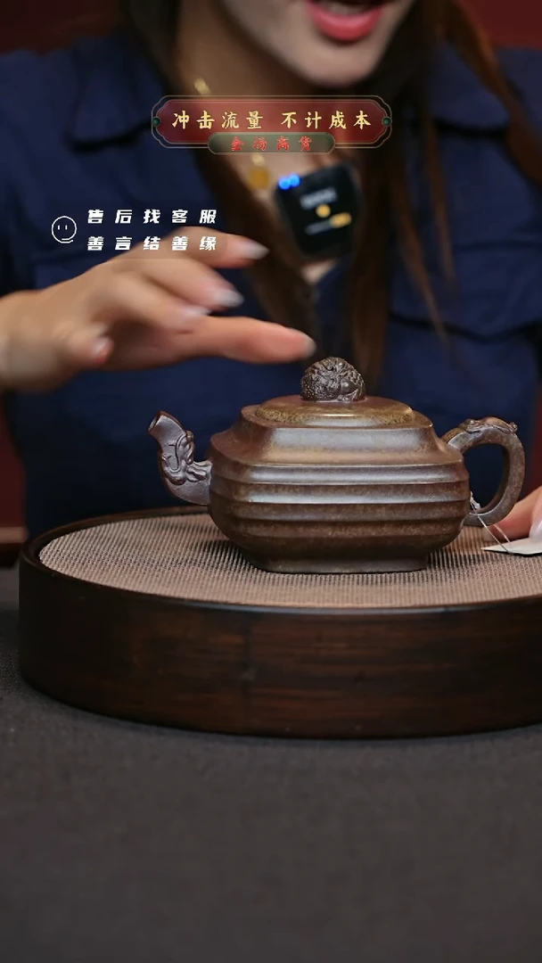 【闪购商品】紫砂茶壶宜兴紫砂壶H38352