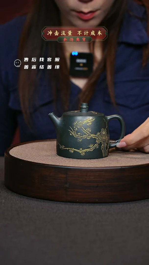 【闪购商品】紫砂茶壶宜兴紫砂壶H3124