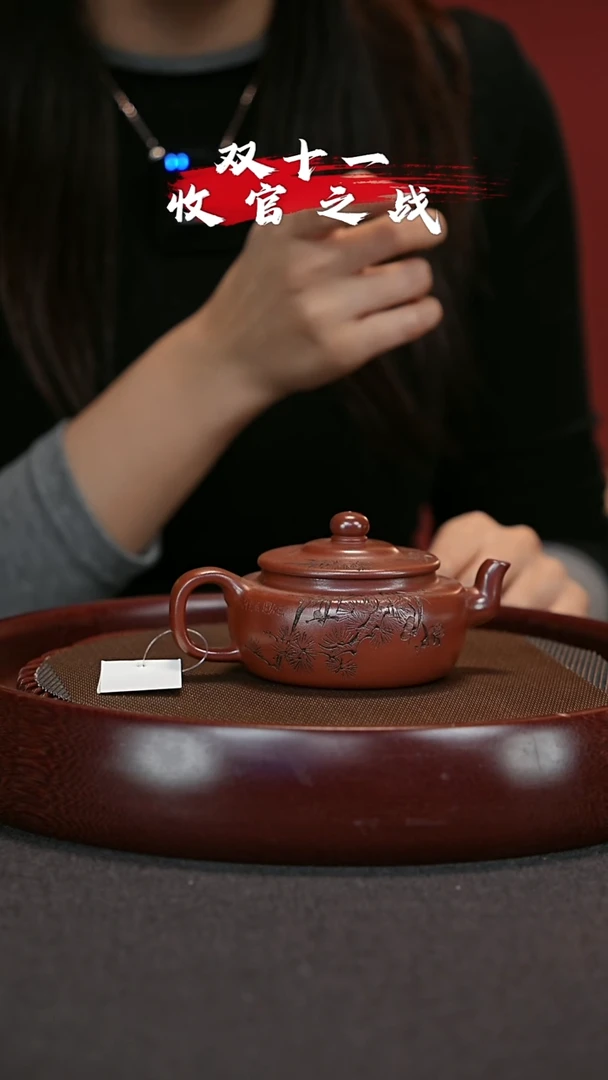 【闪购商品】紫砂茶壶宜兴紫砂壶h85632