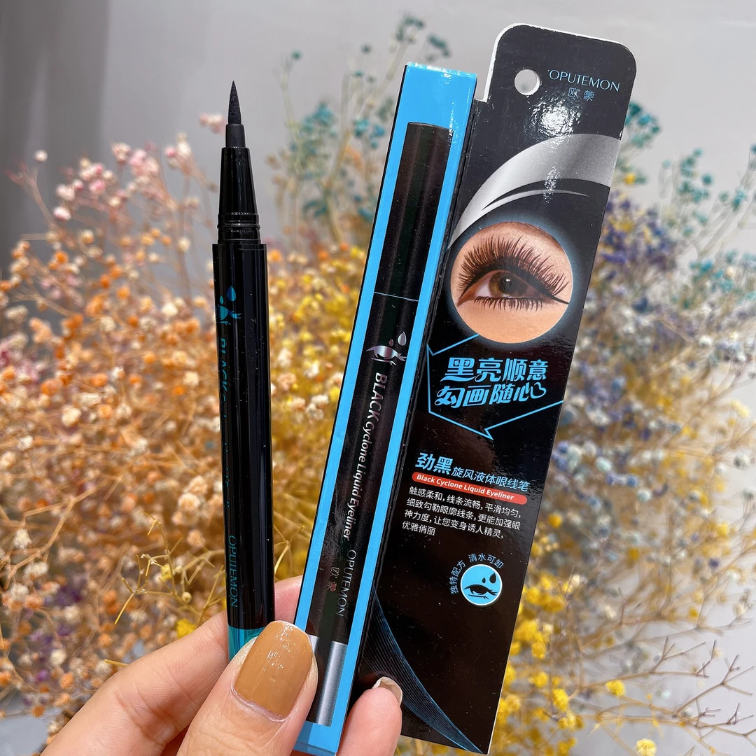 正品欧蒙眼线液笔持久防水防汗不晕染硬头初学者胶笔流畅不间断
