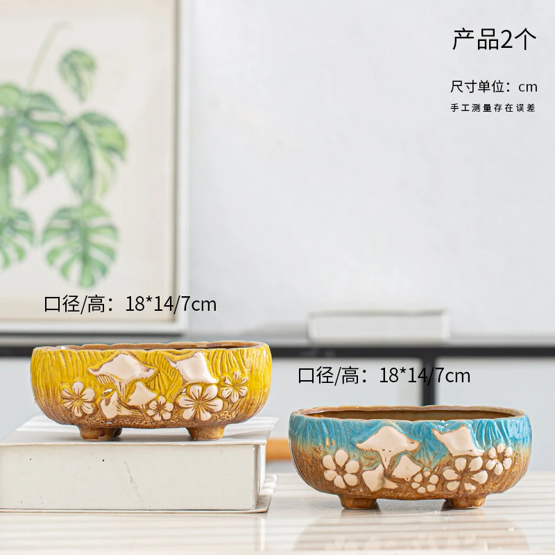 蘑菇浮雕手绘大拼盘陶瓷花盆家用阳台款多肉陶瓷花盆