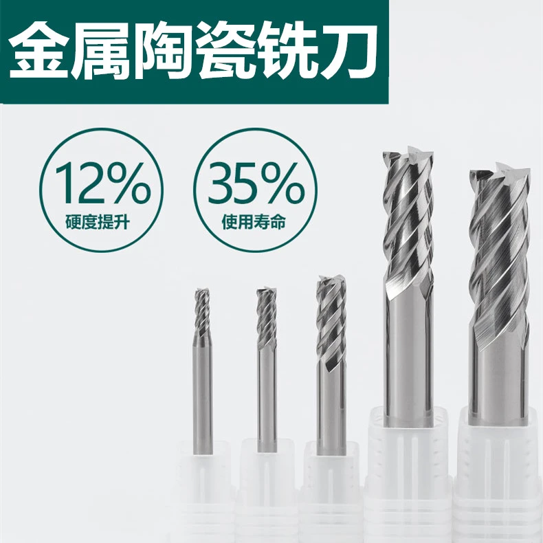 75度整体金属陶瓷立铣刀四刃圆鼻铣刀精加工镜面开粗陶瓷铣刀
