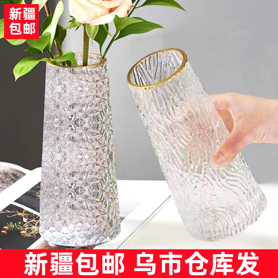 新疆包邮简约创意透明玻璃花瓶客厅桌面水养玫瑰鲜花瓶北欧ins风