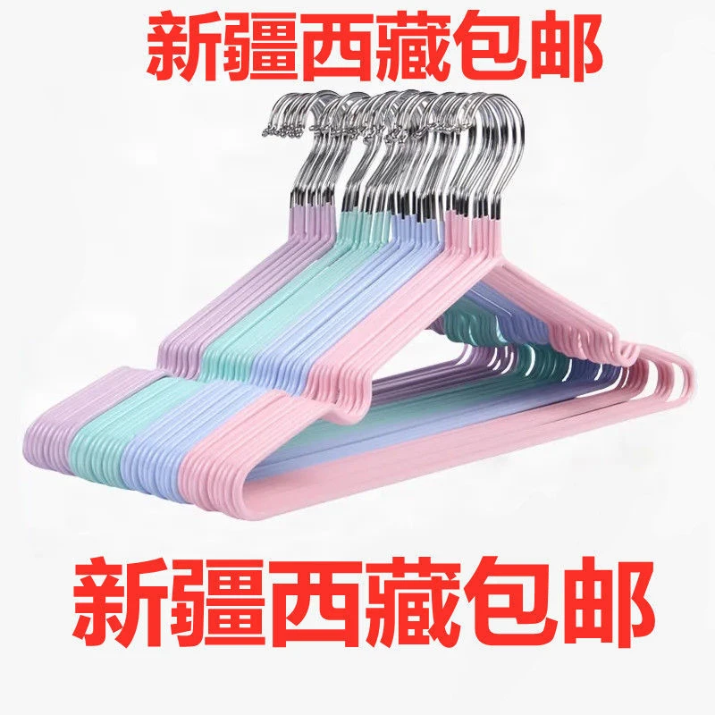 新疆包邮家用加粗加厚无痕衣架衣服架晾衣架衣架子防滑批发挂衣架