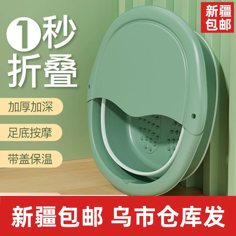 新疆包邮可折叠泡脚桶过小腿家用足浴洗脚盆保温泡脚桶宿舍包邮