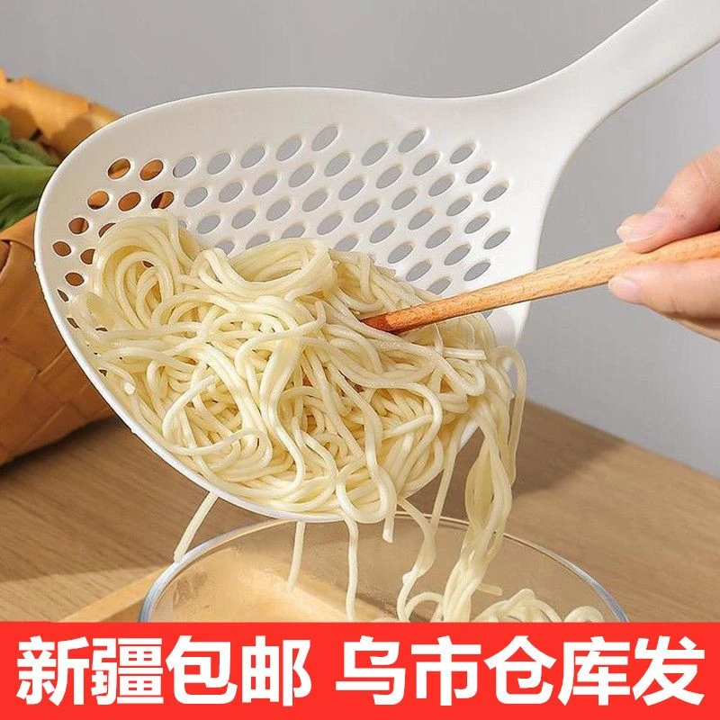 新疆包邮厨房捞面漏勺油炸麻辣烫滤水捞饺子勺网长柄加厚大号勺子