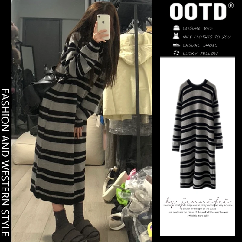 孕妇慵懒风条纹毛衣针织连衣裙宽松中长款秋新款打底内搭过膝长裙