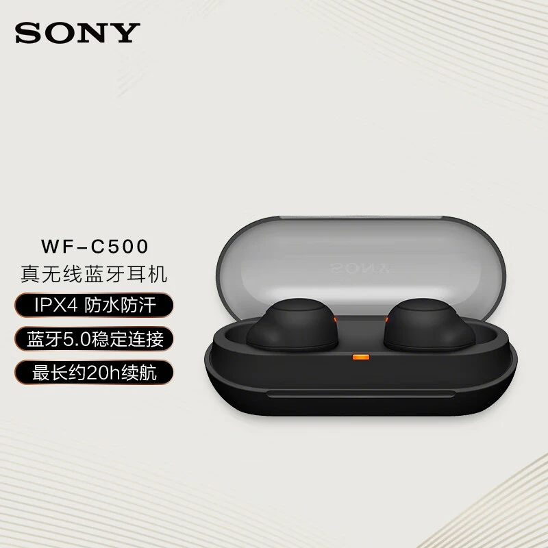 95新 PlayStation/索尼 WF-C500真无线蓝牙耳机 入耳式IPX4级防水